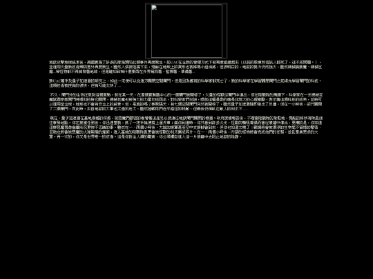 hm_plutonia_story screenshot