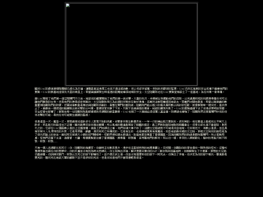 hm_tnt_story screenshot