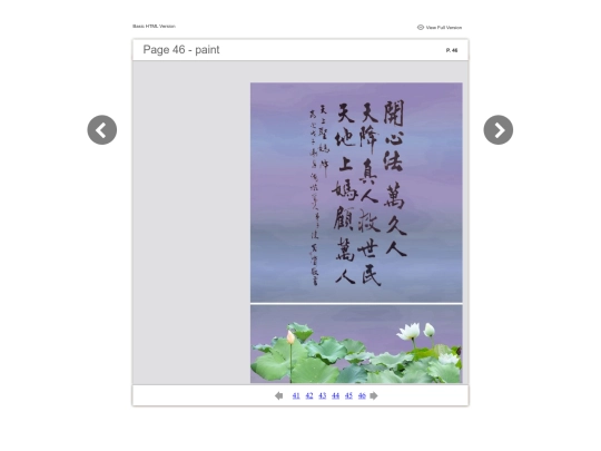 files/basic-html/page46 screenshot