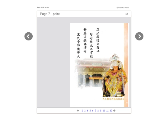 files/basic-html/page7 screenshot