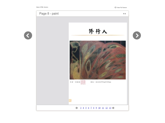 files/basic-html/page8 screenshot