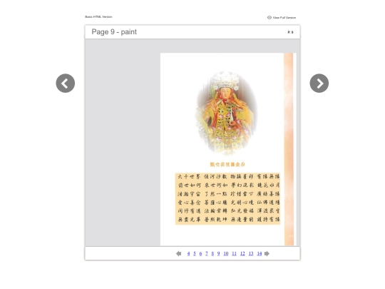 files/basic-html/page9 screenshot