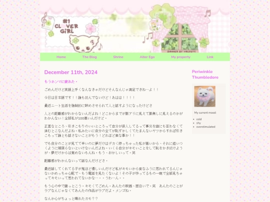next/Dec11 screenshot