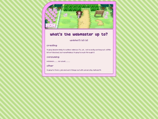 now screenshot