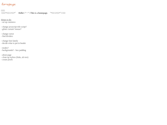 homepage screenshot
