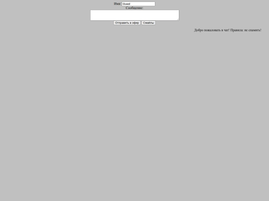 input screenshot