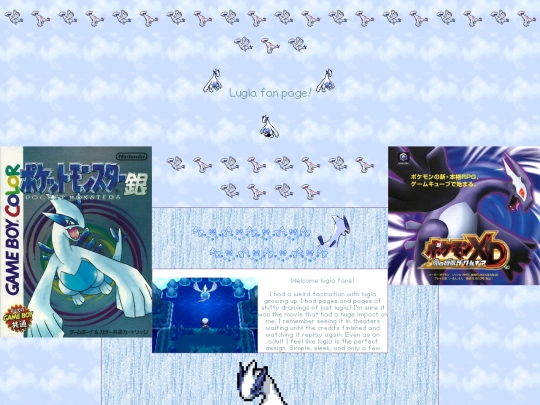 Lugia screenshot