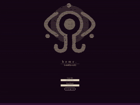 login screenshot