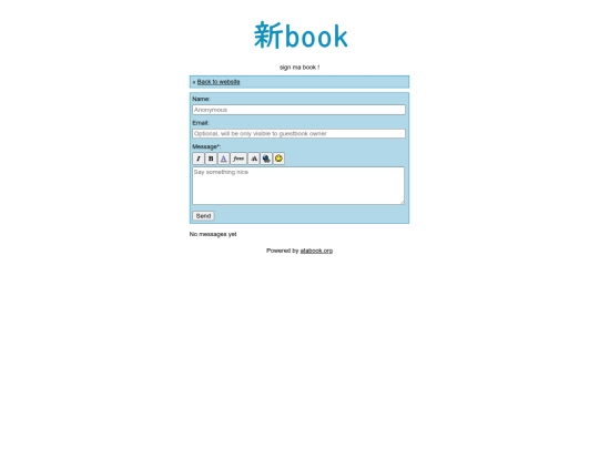 guestbook screenshot