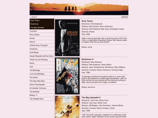 pages/films screenshot