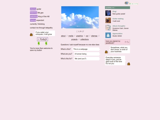 pages/home screenshot