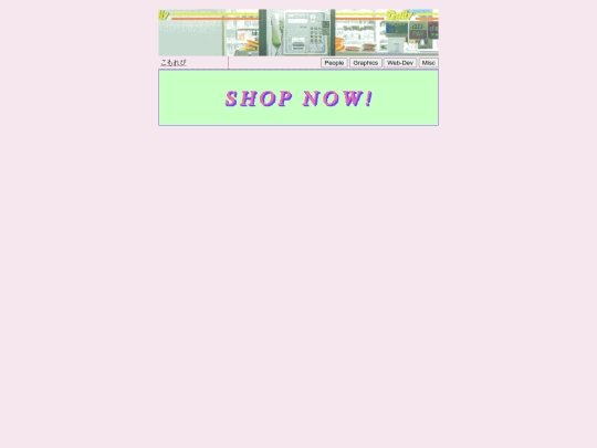 pages/outgoing screenshot
