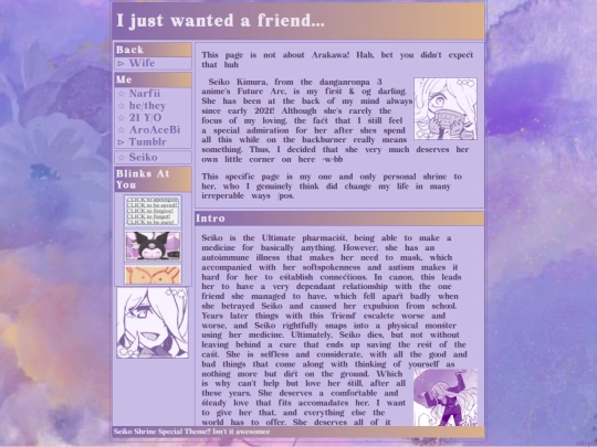seiko screenshot