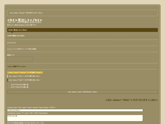 sample screenshot