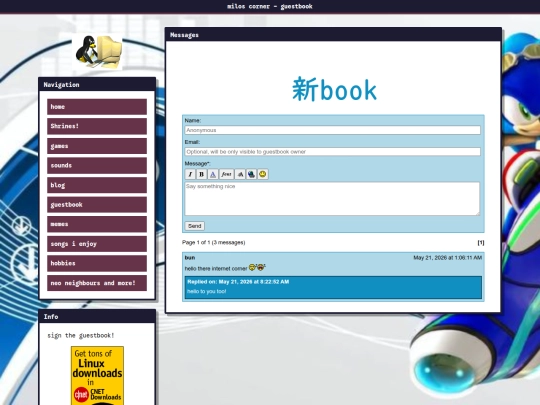 guestbook screenshot