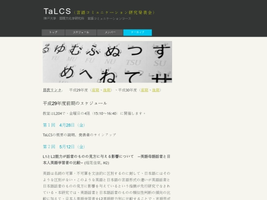 archive screenshot