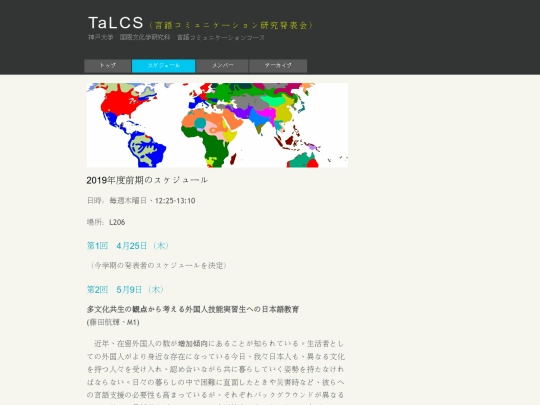 schedule screenshot