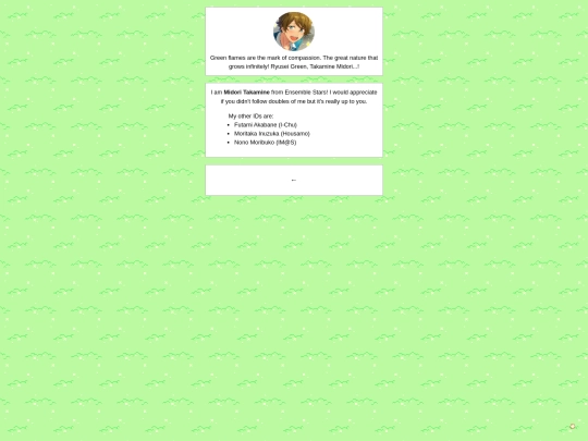 id screenshot