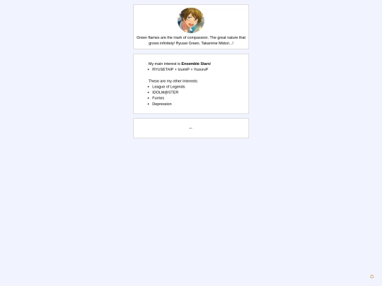 interests screenshot