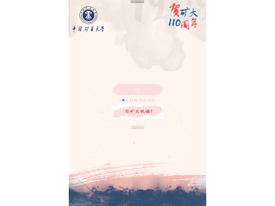 share screenshot