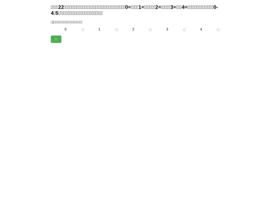 04IRI-C screenshot