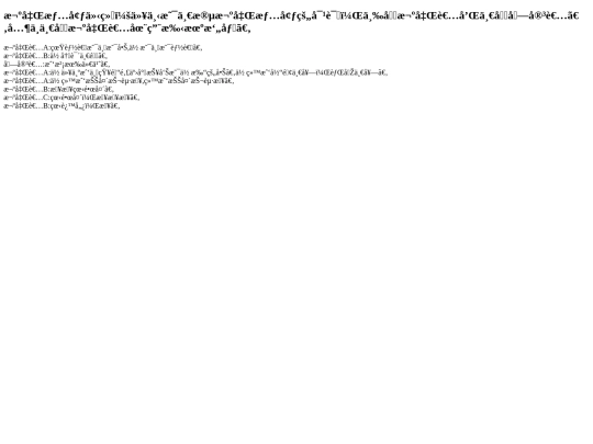 Questionnaire screenshot