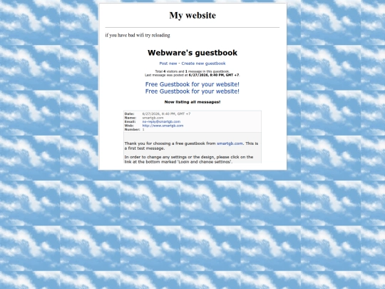 guestbook screenshot