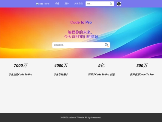 homeC screenshot