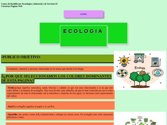 Menu screenshot