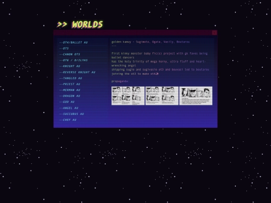 worlds screenshot