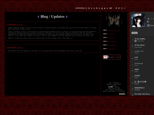 blog screenshot
