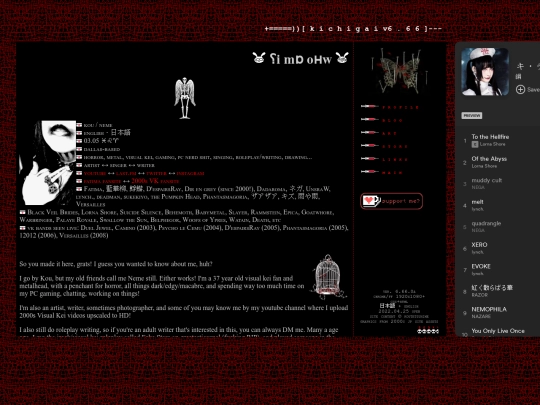 prof screenshot
