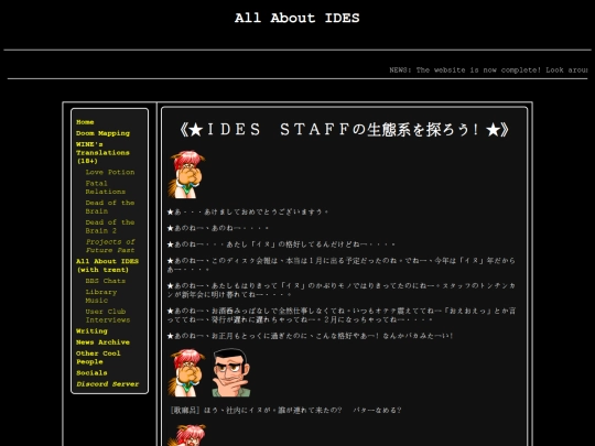 interview2 screenshot