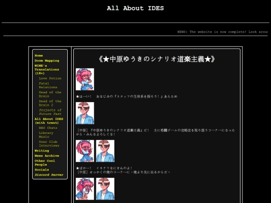 interview3 screenshot