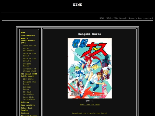 tl_dengeki screenshot