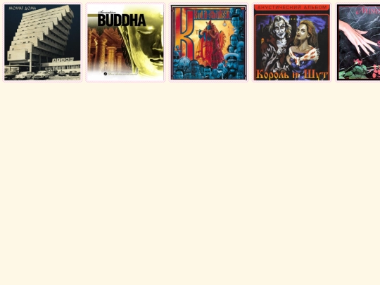 musicstartframe screenshot