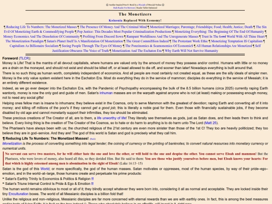 monetizers screenshot