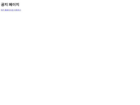 post screenshot