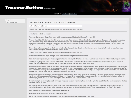 novel/memoryVISTY screenshot