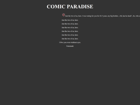 WE/HTMLs/comics/comic.paradice.list screenshot