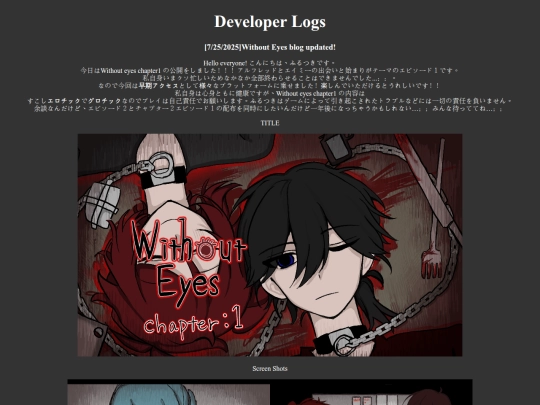 WE/HTMLs/devlog screenshot