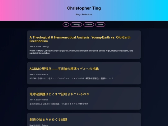 Blog/blog screenshot