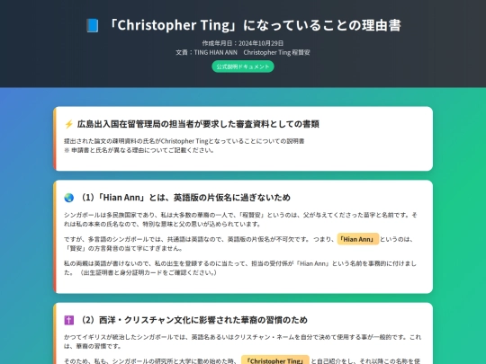Blog/posts/WhyCT screenshot