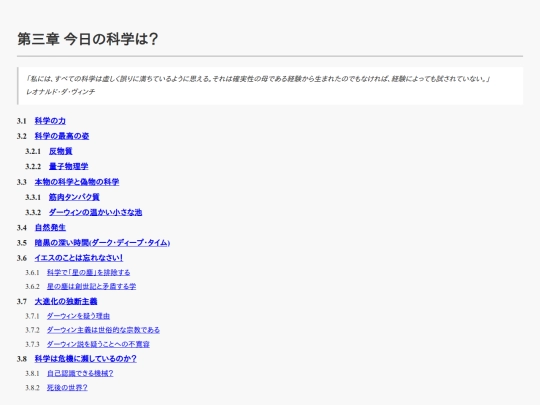 G3/G3 screenshot