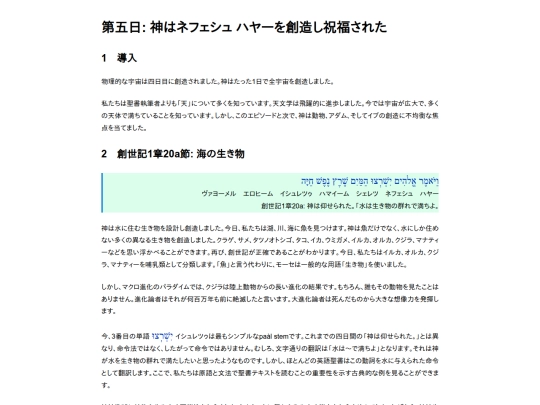 Soseiki/10 screenshot