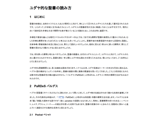 Soseiki/prefacea screenshot