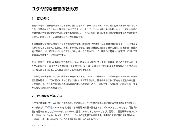 Soseiki/prefacea_v2 screenshot