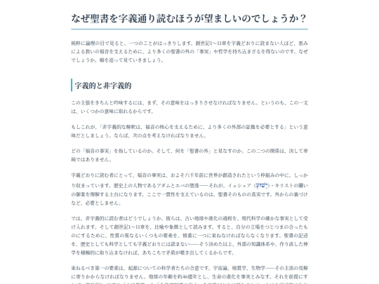Soseiki/prefaceb_v2 screenshot
