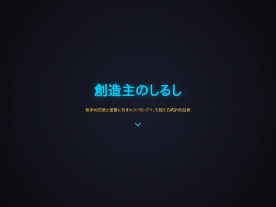Talks/Talk4_Details screenshot