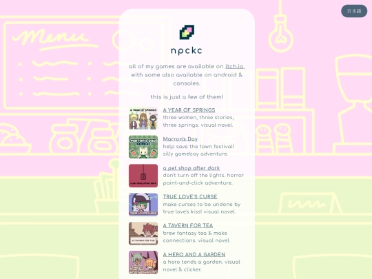 games screenshot